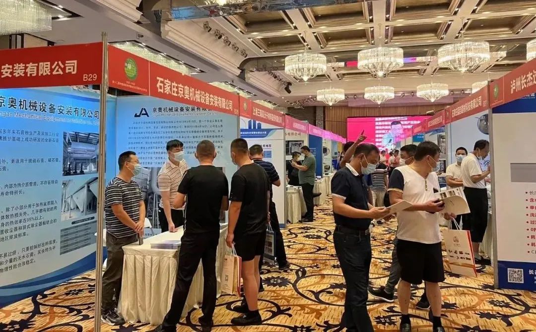 全国石膏技术交流大会成功召开，开云中国集团携Headcel纤维素醚重磅亮相！