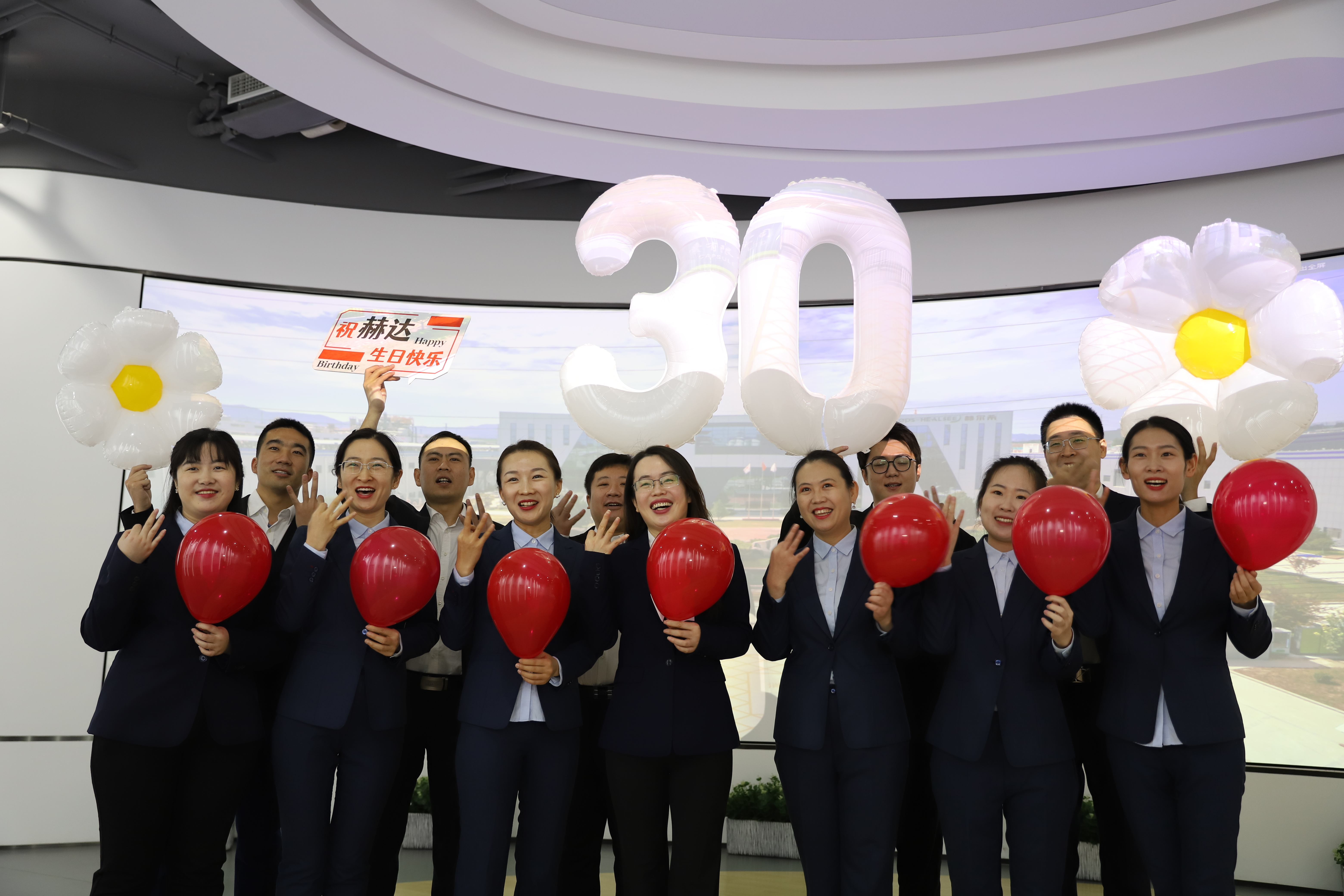 开云中国集团30周年 | 携手三十载 同心赢未来