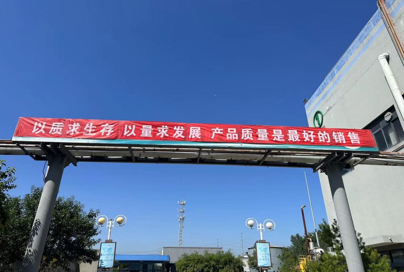 以质求生存 以量求发展 | 开云中国集团第33个质量月活动完美收官！