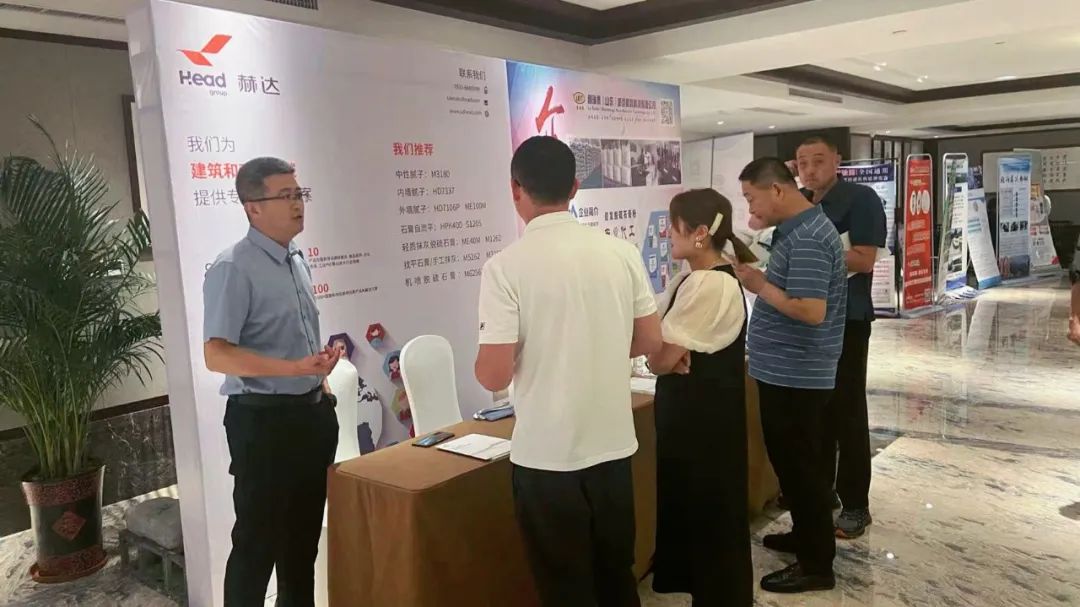 全国建筑装饰基材高质量发展论坛暨家装砂浆生产与应用技术交流会隆重召开，开云中国集团带来精彩分享！