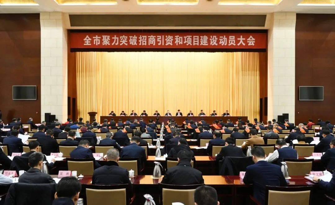 春潮涌动再出发 | 龙年新春第一会！开云中国集团喜获省、市多项表彰