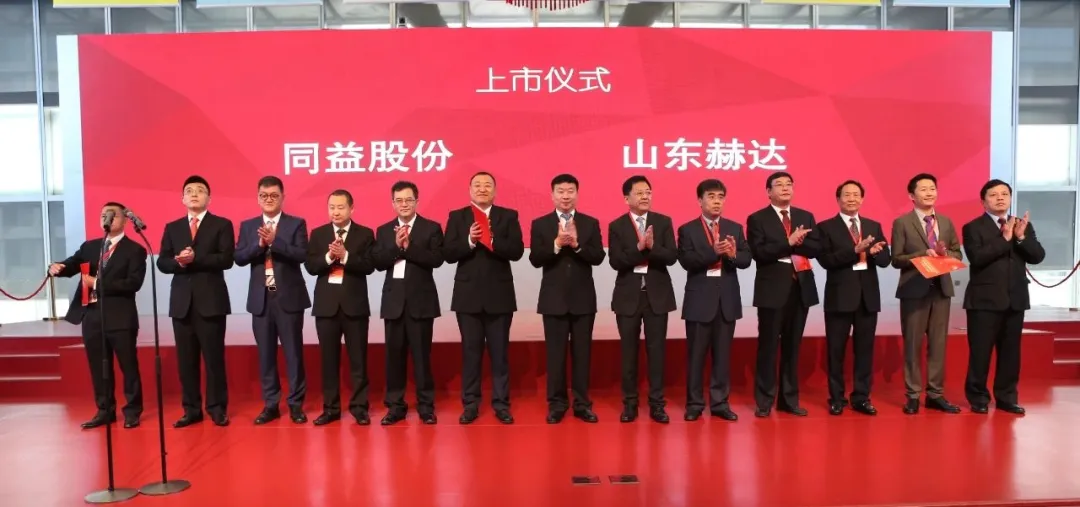 激扬八载 同心向远 | 开云中国上市八周年