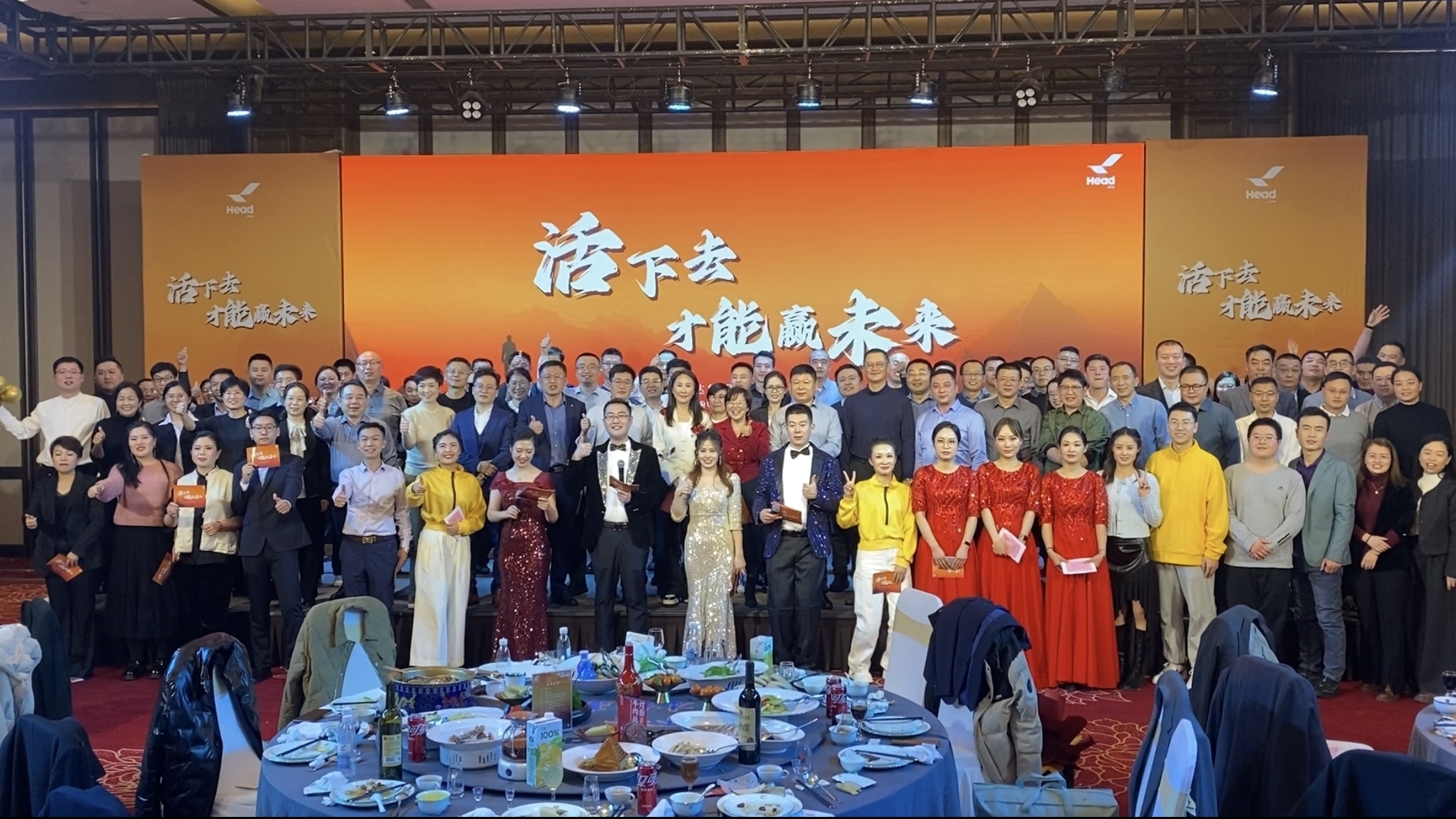 奔赴下一场山海 | 开云中国集团2025年会盛典