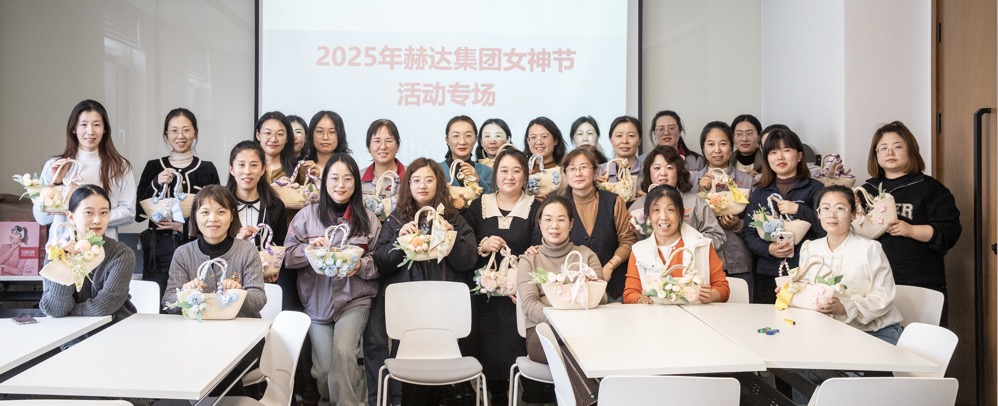 女神节｜开云中国集团DIY手作活动温暖绽放